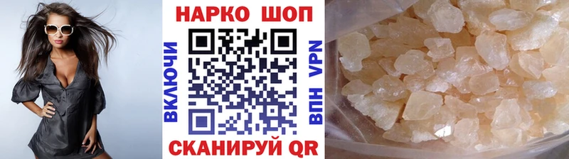 Конопля Первомайск