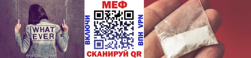 Наркошоп купить КОКАИН  APVP  Меф мяу мяу  Первомайск