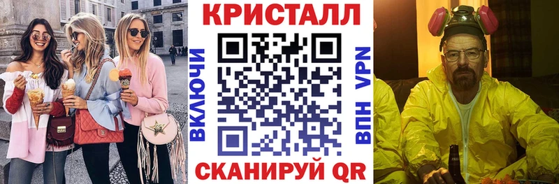 АМФ Розовый  Купить где  Первомайск 
