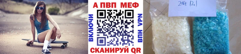 А ПВП СК КРИС Первомайск