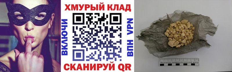 ГЕРОИН Heroin  Купить  Первомайск 