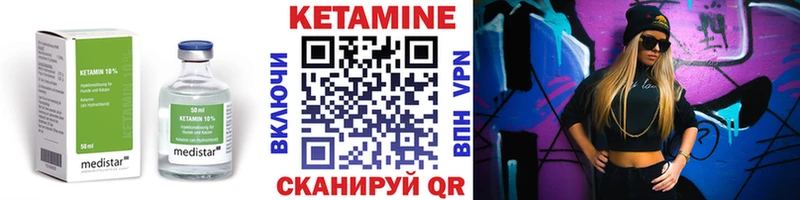 Купить закладки  Первомайск  Кетамин ketamine 