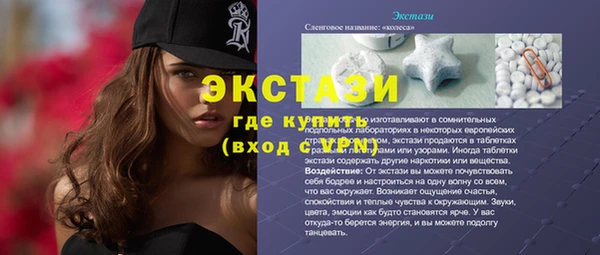 ГАЛЛЮЦИНОГЕННЫЕ ГРИБЫ Бородино