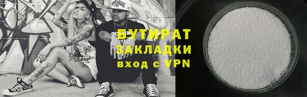 мяу мяу мука Богданович