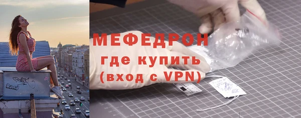 прущие крисы Бронницы