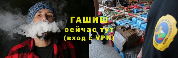 ГАЛЛЮЦИНОГЕННЫЕ ГРИБЫ Бугульма