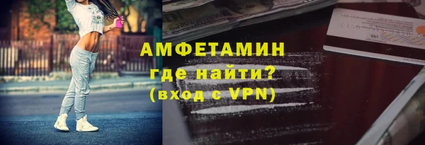 альфа пвп VHQ Верея