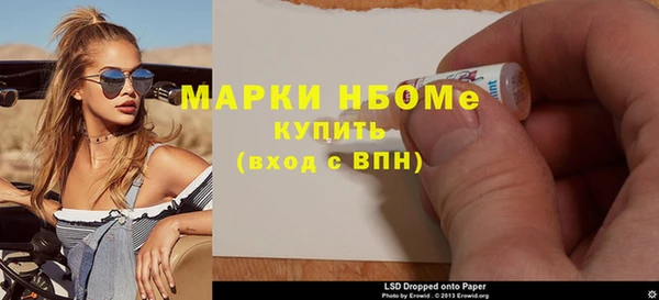 прущие крисы Бронницы