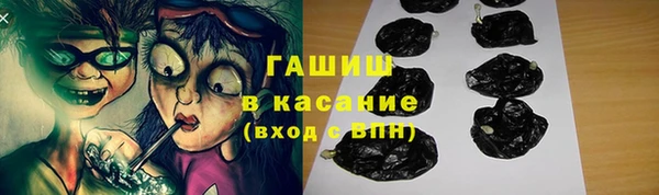прущие крисы Бронницы