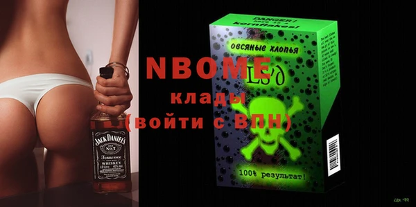 ГАЛЛЮЦИНОГЕННЫЕ ГРИБЫ Бугульма