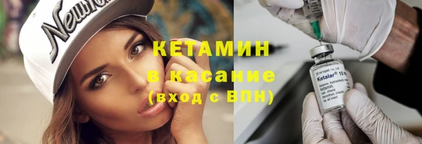 прущие крисы Бронницы