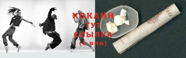 ГАЛЛЮЦИНОГЕННЫЕ ГРИБЫ Бугульма