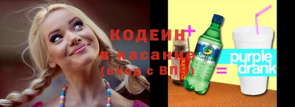 ГАЛЛЮЦИНОГЕННЫЕ ГРИБЫ Бугульма