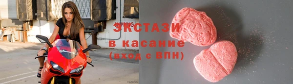 ГАЛЛЮЦИНОГЕННЫЕ ГРИБЫ Бугульма