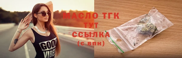 ГАЛЛЮЦИНОГЕННЫЕ ГРИБЫ Бугульма