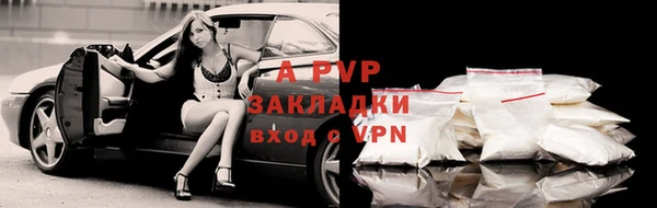 мяу мяу мука Богородск