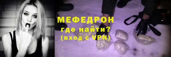 ГАЛЛЮЦИНОГЕННЫЕ ГРИБЫ Бородино