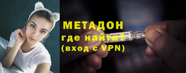 прущие крисы Бронницы