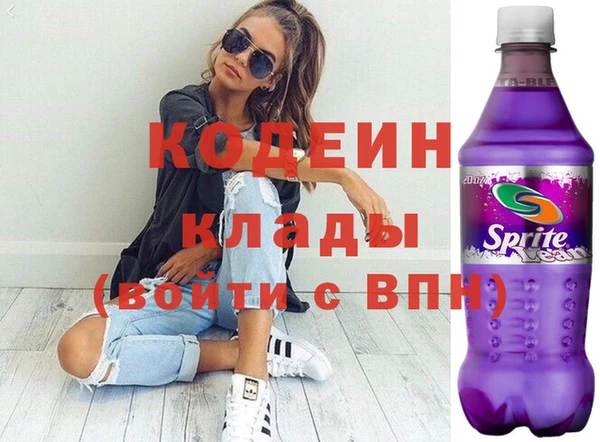 мяу мяу мука Богданович