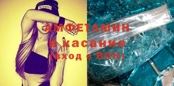 ГАЛЛЮЦИНОГЕННЫЕ ГРИБЫ Бородино