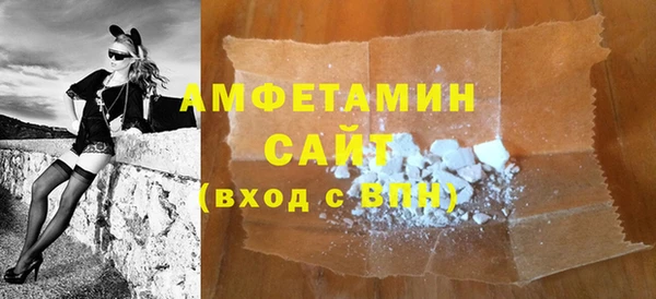 мяу мяу мука Богородск