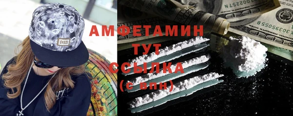 прущие крисы Бронницы