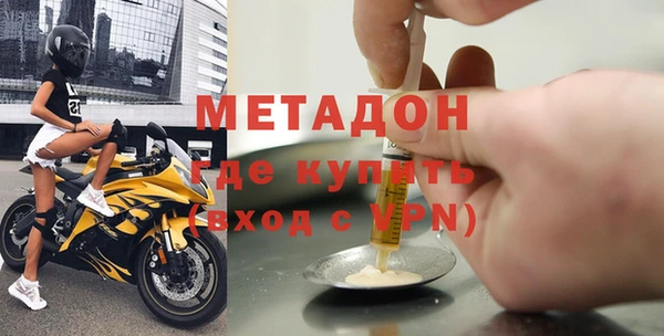 мяу мяу мука Богородск