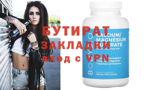 прущие крисы Бронницы
