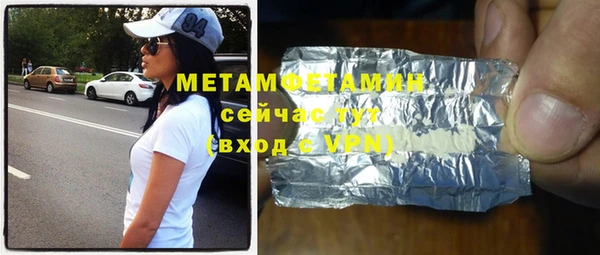ГАЛЛЮЦИНОГЕННЫЕ ГРИБЫ Бугульма