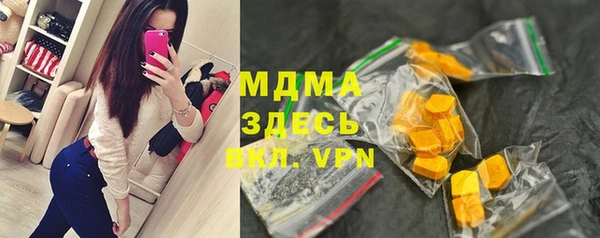 ГАЛЛЮЦИНОГЕННЫЕ ГРИБЫ Бугульма