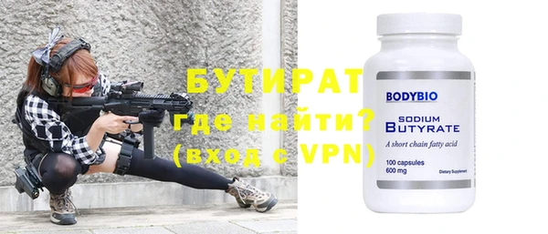 прущие крисы Бронницы