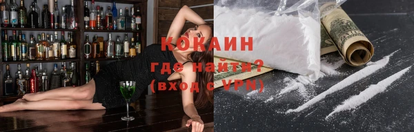 ГАЛЛЮЦИНОГЕННЫЕ ГРИБЫ Бугульма