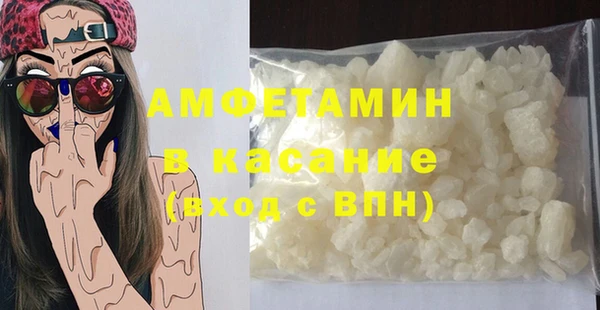прущие крисы Бронницы