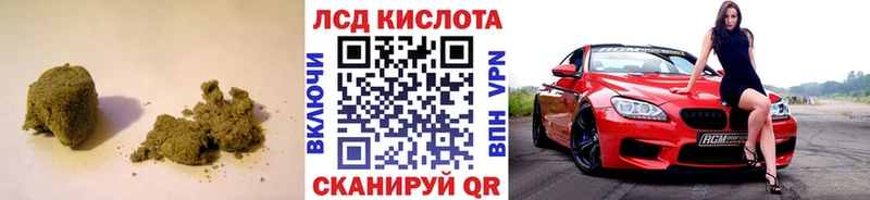Купить где  Первомайск  ЛСД экстази кислота 