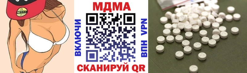 MDMA VHQ  Купить где  Первомайск 