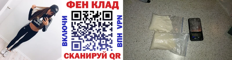 Первитин винт Первомайск
