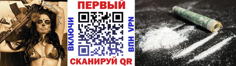 Купить  Первомайск  МЕТАМФЕТАМИН винт 