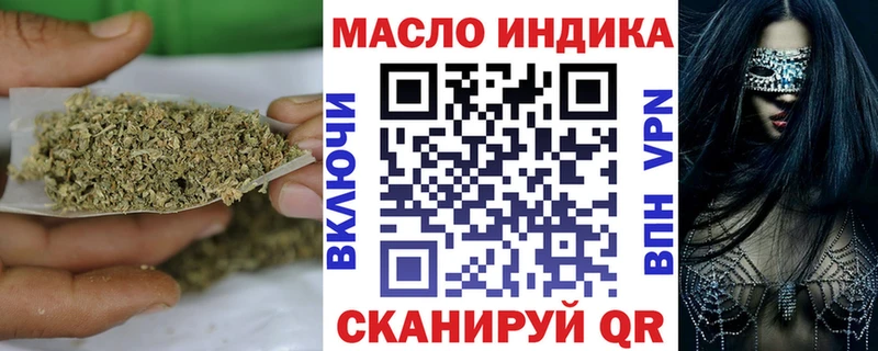 Купить где  Первомайск  ТГК вейп 
