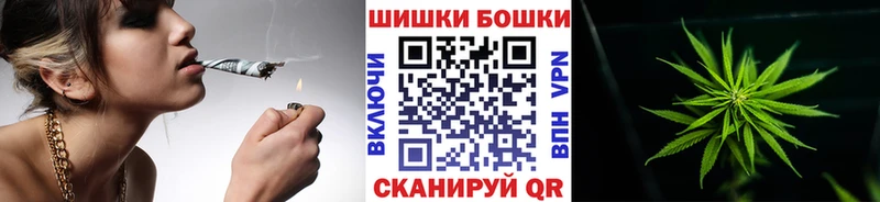 МАРИХУАНА AK-47  Купить закладки  Первомайск 